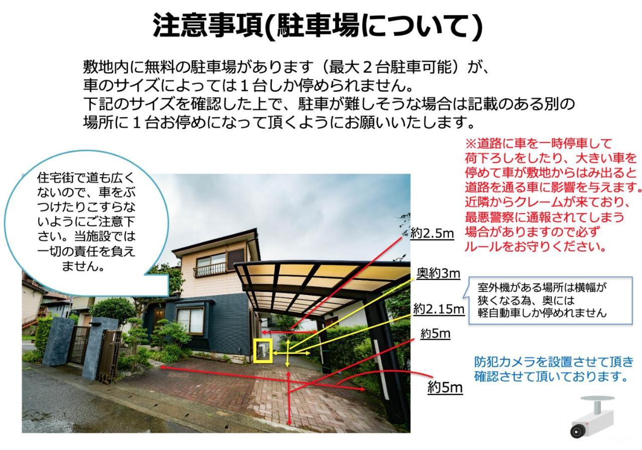 Pets Ok! Hakone Life Resort Toki Sengokuhara Exterior photo